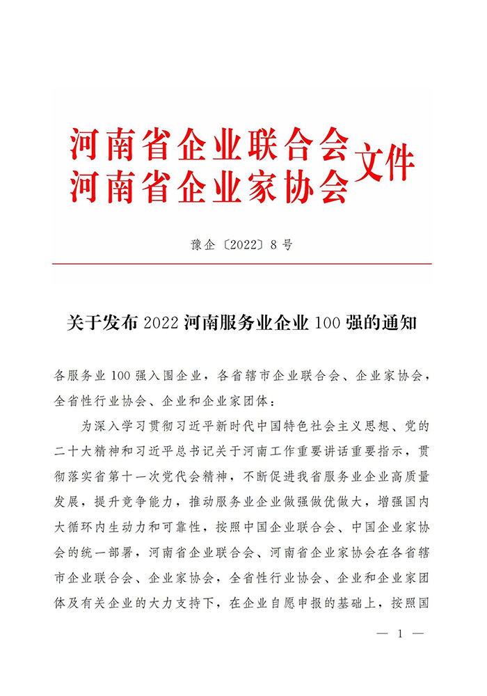 1672039615776447.jpg 1111.jpg